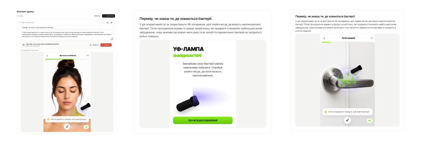 Приклад HTML-застосунку